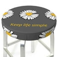 thumbnail image 3 of Haiem Keep Life Simple Daisy Flower Cushion Round Bar Chair Seat Cover Bar Chair Cushion Covers Elastic Washable Bar Chair Cover,Protects from Scratches and Stains-14 inch, 3 of 7