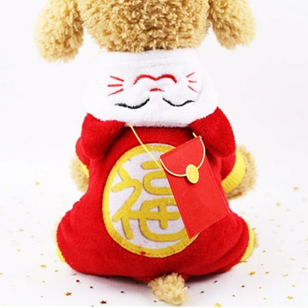Sijiali Adjustable New Year Red Envelope Messenger Bag Pet Dogs Cat Accessory Supplies