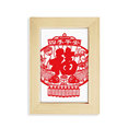 thumbnail image 1 of Poisson Chinois Rouge Modèle Bureau Affichage photo Cadre Image art Peinture 5 X 7 Pouces, 1 of 3