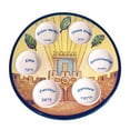 thumbnail image 1 of Passover-Plate-Holy Temple Design-Ceramic, 1 of 1