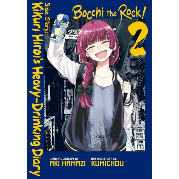 Bocchi the Rock! Side Story: Kikuri Hiro Bocchi the Rock! Side Story: Kikuri Hiroi's Heavy-Drinking Diary, Vol. 2, Book 2, (Paperback)