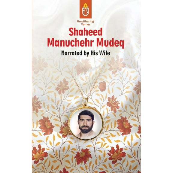 Unwithering Flames Book 4: Shaheed Manuchehr Mudeq, (Paperback)