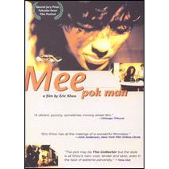 Pre-Owned Mee Pok Man (DVD 0014381012026) directed by Eric Khoo