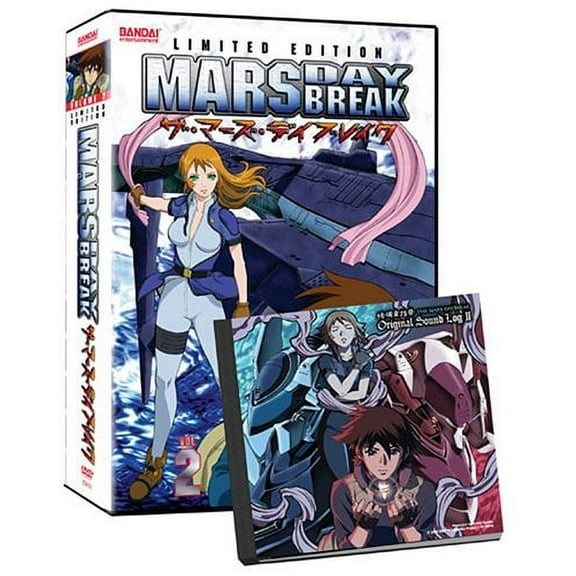 Mars Daybreak, Vol. 2 (Limited Edition)