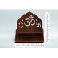 thumbnail image 3 of Wooden Temple For Home Mandir Wall Hanging God Singhasan Dark Brown Ghar Wood Decorative Medium Office Shop By SEASOL, 28 x 26 Centimeters, 3 of 5
