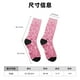 thumbnail image 3 of Fotbe Pink Glitter Calcetas Largas con Estampado para Hombre y Mujer – Calcetas de Compresión Transpirables y Elásticas, Viajar y Uso Diario Talla 5-11, 3 of 6