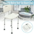 thumbnail image 1 of Adjustable Medical Shower Chair Bath Tub Seat Bench Stool Detachable Backrest US, 1 of 9