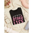 thumbnail image 3 of Otaku Life Anime Quote Women Black T-Shirt, Female Medium, 3 of 4