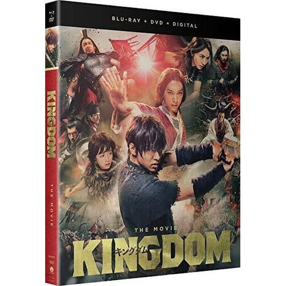 Kingdom: The Movie (Blu-ray   DVD CrunchyRoll)