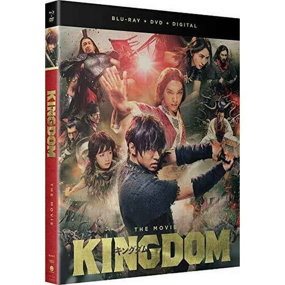 Kingdom: The Movie (Blu-ray + DVD CrunchyRoll)