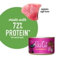 thumbnail image 4 of Tiki Cat Grill Wet Cat Food, Tuna & Crab Surimi, 6 oz. Can, 4 of 8