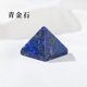 thumbnail image 1 of Xiao Hua 2 piezas de pirámide de piedra de cristal natural azul, torre Feng Shui, adorno de siete estrellas para escritorio, adorno decorativo de piedra de cristal de 2 cm., 1 of 5
