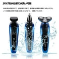 thumbnail image 3 of Electric Shavers for Men,Rechargeable Electric Rotary Cordless Shaver Wet&Dry Waterproof Electric Razor for Men with 4 Rotating Heads,Trimmer for Dad Husband,Christmas Gift, 3 of 6