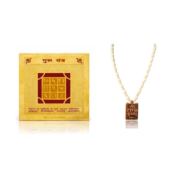 Kamada Combination of Shri Guru Yantra and exquisite hare krishna hare ram Tulsi (basil) mala,Spritual Pendant Necklace for Women and Men