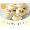 thumbnail image 5 of Maruzen Kamaboko Wrapped CreamCheese 68g/(5pcs), 5 of 5