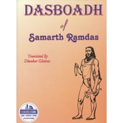 Dasboadh of Samarth Ramdas a Hardcover, English language book written by Author Diwakar Anant Ghaisas, Genre Devotional, Culture & Religion