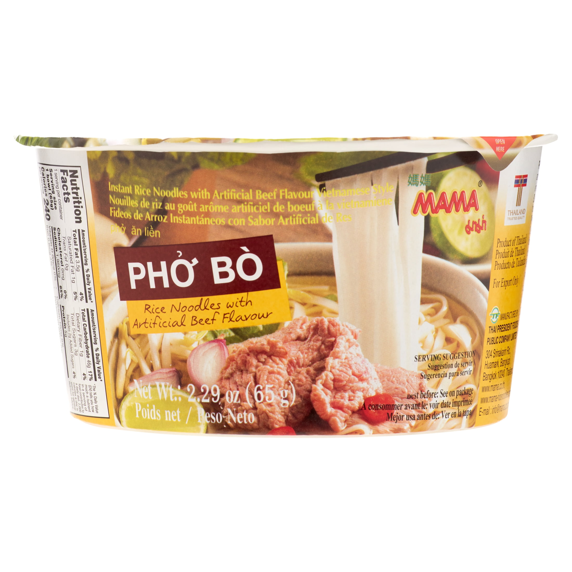 Uddybe golf kimplante Mama Pho Bo, 2.29 oz - Walmart.com