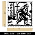 thumbnail image 2 of Bigfoot Japanese Wood Print Self-Inking Rubber Stamp Ink Stamper - Brown Ink - Small 1 Inch, 2 of 7