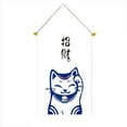 thumbnail image 1 of Peggybuy Japanese Sushi Shop Flag Hanging String Restaurant Pub Coffee Banner (H), 1 of 8