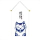 thumbnail image 3 of 30x45cm Restaurante de sushi Banners Banners de estilo japonés Cadena de gato Lucky Flag Bandera Oxford Decoración de la puerta de la puerta de tela, 3 of 7
