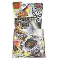 thumbnail image 1 of Toupie BB37 BB50 BB55 BB56 BB57 BB59 BB65 BB60 BB71 BB74 BB78 BB80 BB86 DropShipping, 1 of 5