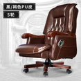 thumbnail image 1 of Solid Wood Office Chair Organizer Elastic Leather  Adjustable Executive Roller Office Chair Swivel Luxury Chaises Furniture My Lux Decor Round, 1 of 29
