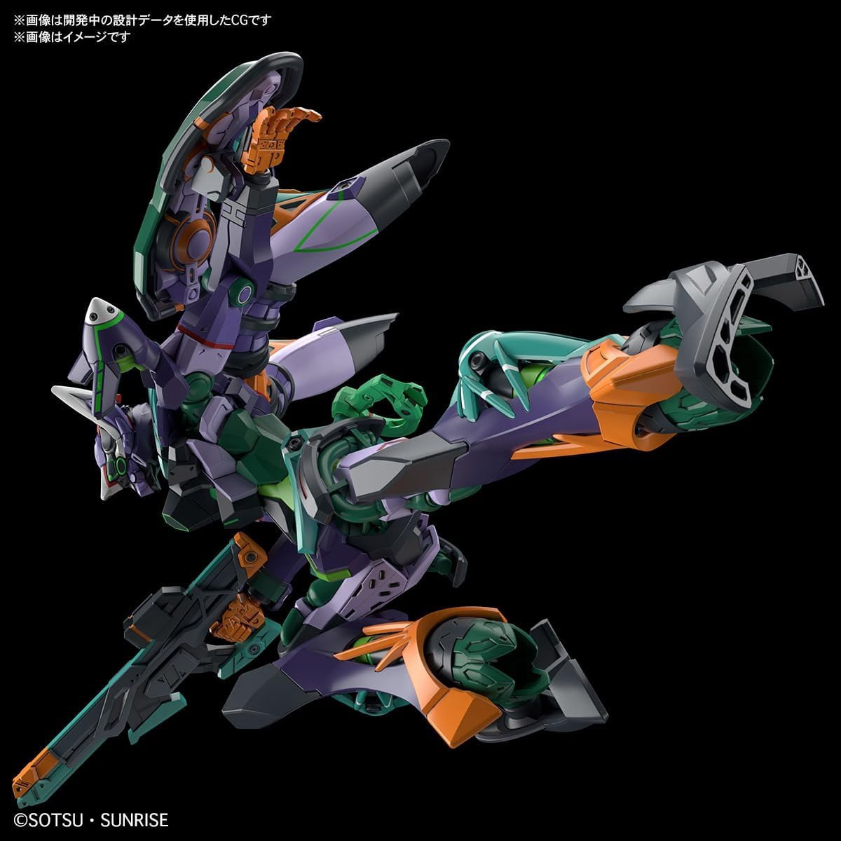 Bandai Hobby - Mobile Suit Gundam GQuuuuuuX - #8 GFreD HG 1/144 Model Kit