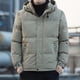 thumbnail image 1 of Ceisia Men's Outdoor Sports Pants Hooded Long Sleeve Regular Fit with Pockets Gift, 1 of 9