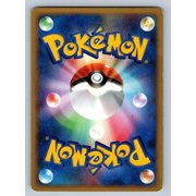 Poke Ball Pokemon TCG Japanese Space Time Creation Uncommon Regular Unlimited 2006 HP Poor Trading Card