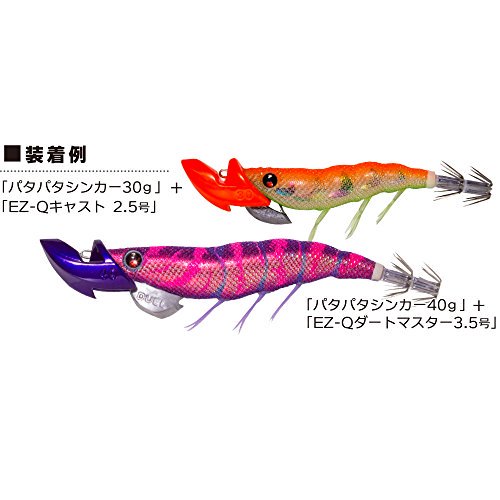 DUEL Lure Egging Patapata Sinker 50g A1730-BL-Blue Luminous Tip