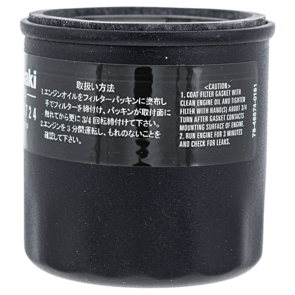 Kawasaki 49065-0734 Oil Filter (Replaces 49065-0724) OEM Engine Filter