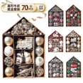 thumbnail image 2 of 70 House Painted Christmas Electroplating Gift Bag Christmas Tree Ornaments Decorations, 2 of 4