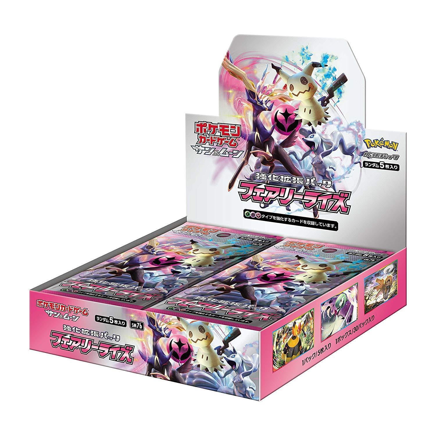 Japanese 1x Pokemon Card Game Champion Road Enhanced Booster Pack 