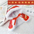 thumbnail image 3 of Mini ropa de felpa para muñecas de 17cm, accesorios para traje, Kpop, Exo, Labubu, Idol, Papá Noel, sombrero, pantalones cortos, ropa de Año Nuevo, 3 of 5