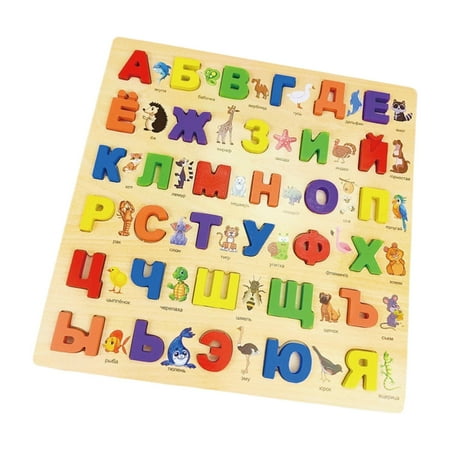 Russian Alphabet Jigsaw Words Wooden Puzzle Board Set Letters Board