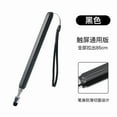 thumbnail image 1 of KAKOWELY Extendable Teacher Pointer Stick For Classroom Telescopic Hand Pointer Teaching And Office Presentation Whiteboard Retractable Teacher Pointer,7.48X"X0.59"X0.2", 1 of 4