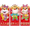 thumbnail image 1 of 3 sobres rojos del zodiaco chino para Año Nuevo, con estampado de tigre de dibujos animados, para regalar en efectivo al Festival de Primavera (18), 1 of 4