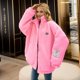 thumbnail image 2 of Gibobby Sudadera Mujer Moda Sudadera cálida de lana de de imitación holgada informal a la moda de Color sólido para mujer abrigo de otoño e invierno (Rosa, XXXL), 2 of 5