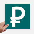 thumbnail image 1 of Philippines Currency Symbol Peso PHP Sticker Tags Wall Picture Laptop Decal Self adhesive, 1 of 1