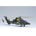 thumbnail image 3 of EUROCOPTER EC-665 TIGER UHT, 3 of 6