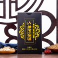 thumbnail image 4 of Ginseng Tea, Tasty Pratical 150g Red Date Wolfberry Tea Polygonati 12 Meses Para El Hogar ANGGREK Ginseng Tea, 4 of 8