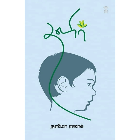 Thalir, (Paperback)