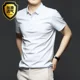 thumbnail image 3 of Camisa polo para hombre de alta calidad, talla grande, manga corta, polos de negocios transpirables, camiseta informal para hombre, verano, seda de hielo, algodón, 3 of 5