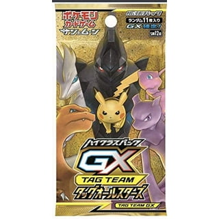 Pokemon Trading Card Game Sun & Moon High Class GX Ultra Shiny Booster Pack  (Japanese, 10 Cards!) 