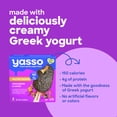 thumbnail image 6 of Yasso Frozen Greek Yogurt Bars, Sea Salt Caramel Chocolate Crunch, 3.5 fl oz bars 4 Count, 6 of 9