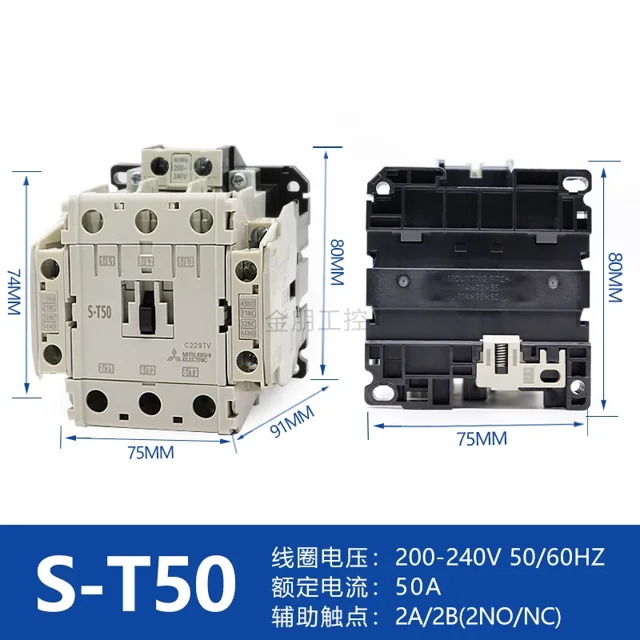 Contactor de CA S-T10/12/20/21/25/32/35/50/65/80/100A normalmente cerrado