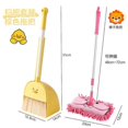 thumbnail image 1 of 1 Set Children Cleaning Sweeping Play Set Kids Mop Broom Dustpan Home Cleaning Supply, 1 of 4