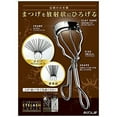 thumbnail image 3 of Koji Curving EyeLash Curler ( Eyelash Curler), 3 of 3