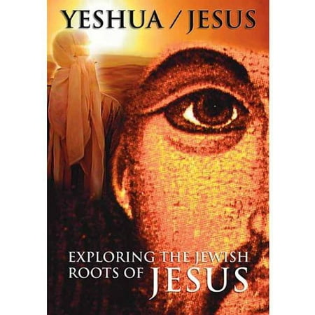 Yeshua / Jesus (DVD)