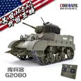 thumbnail image 4 of Tanque de juguete de control remoto Coolbank modelo G2080 Usa M5a1 Stuart, modelo de tanque de simulación militar, juguete de ensamblaje para niños, regalo, 4 of 5